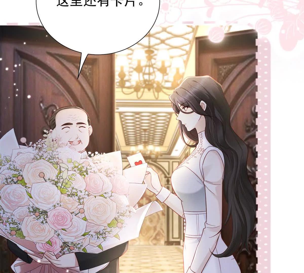 第7话 开始表演(1/3)-第8话