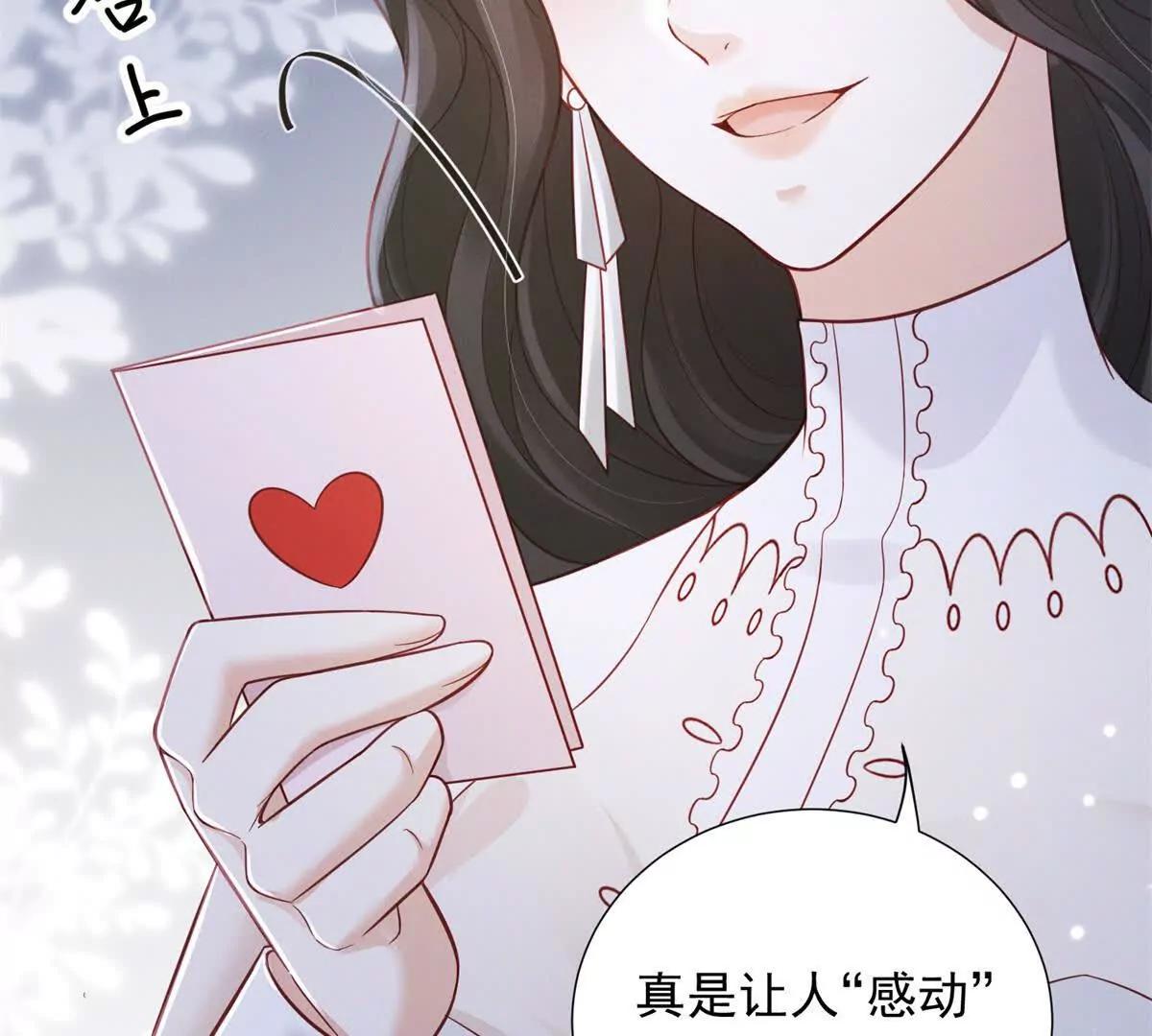 第7话 开始表演(1/3)-第8话