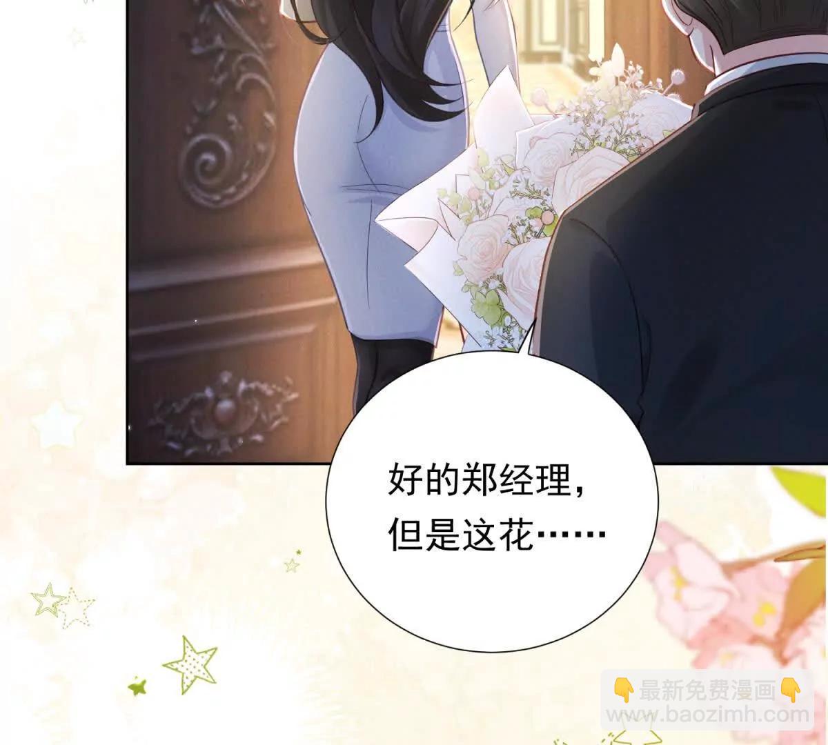 第7话 开始表演(1/3)-第8话