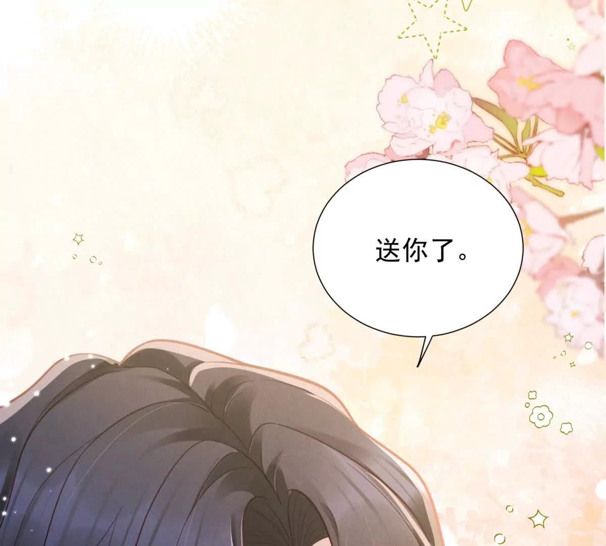 第7话 开始表演(1/3)-第8话