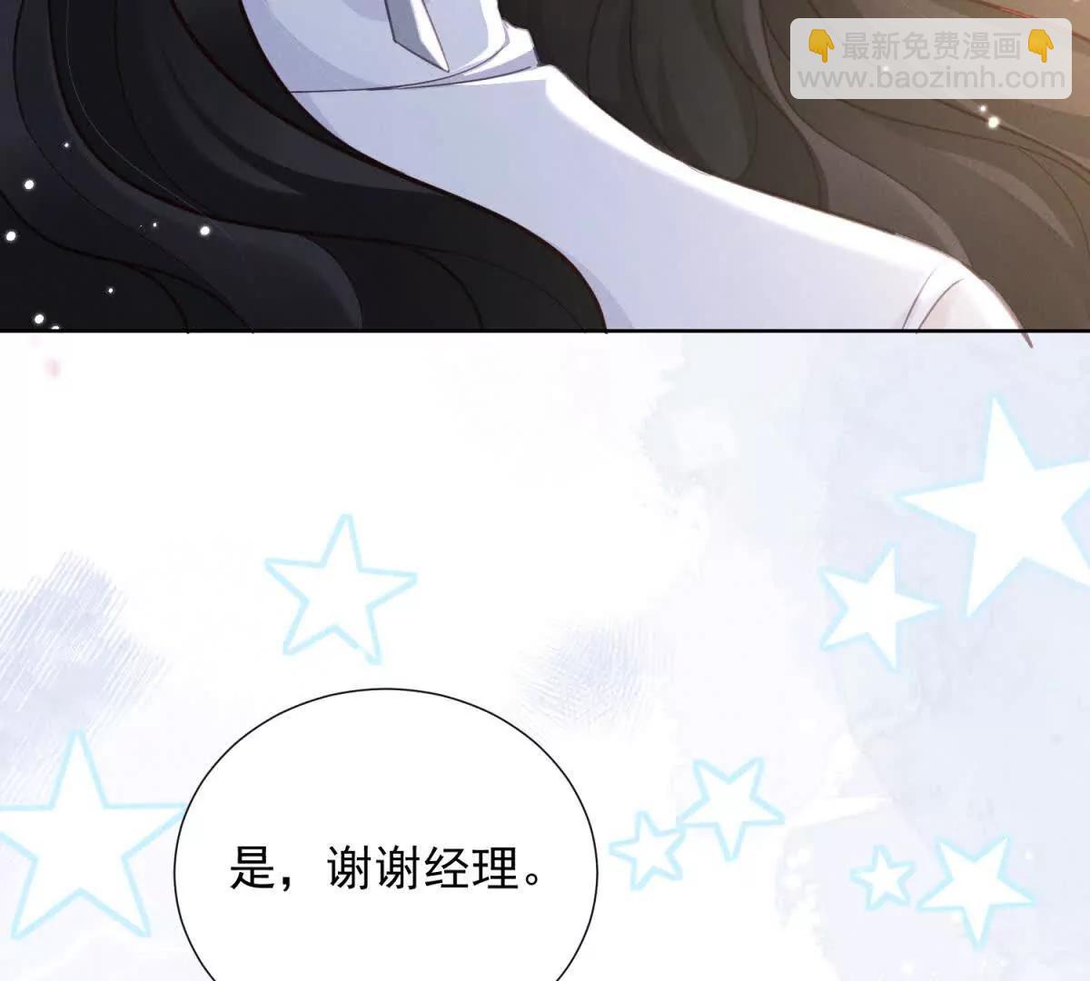 第7话 开始表演(1/3)-第8话