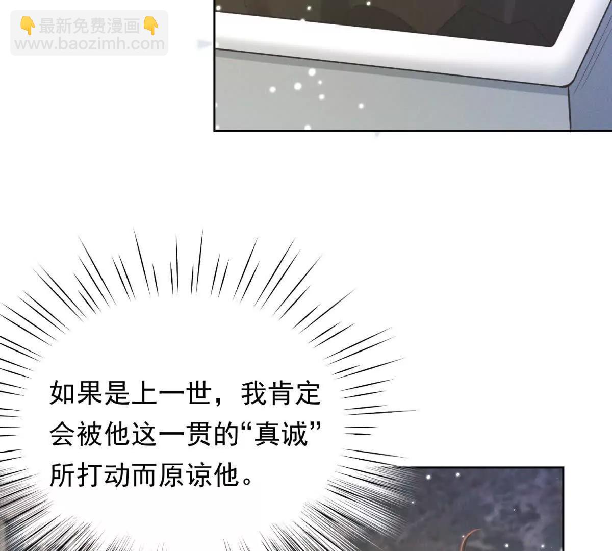 第7话 开始表演(1/3)-第8话