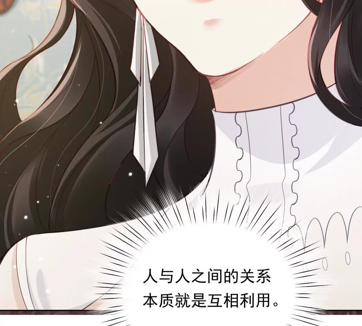 第7话 开始表演(1/3)-第8话