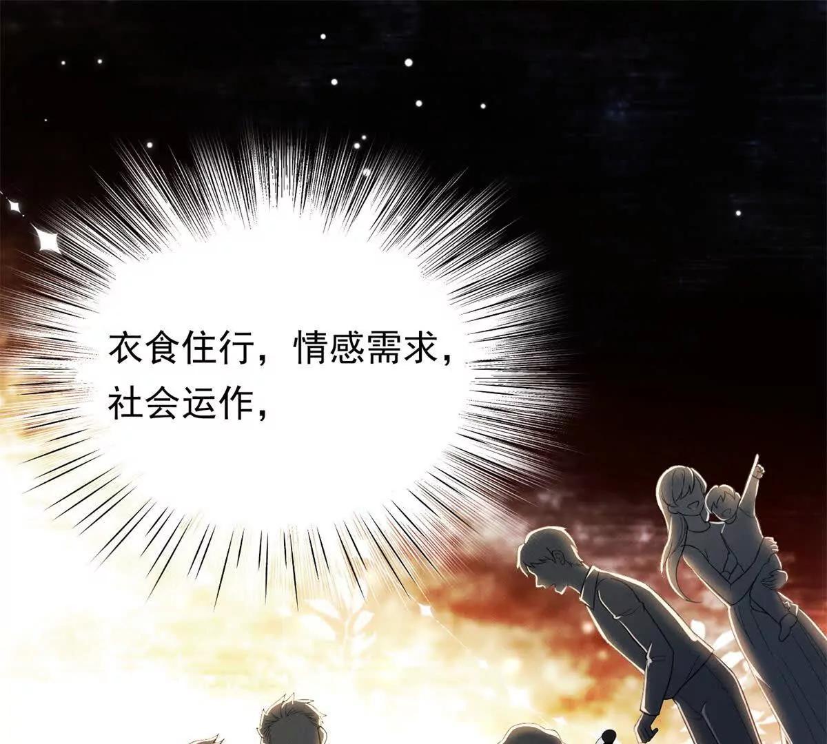 第7话 开始表演(1/3)-第8话