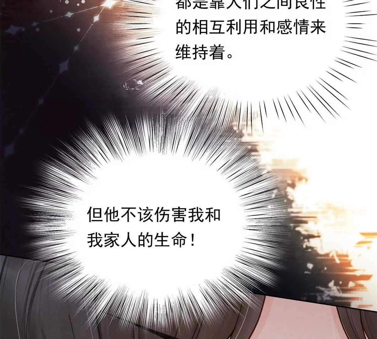 第7话 开始表演(1/3)-第8话