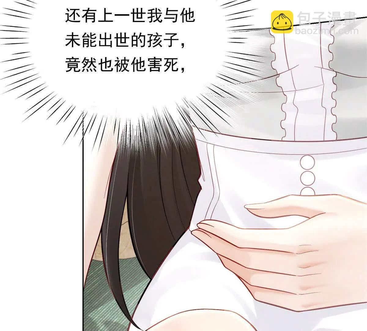 第7话 开始表演(1/3)-第8话