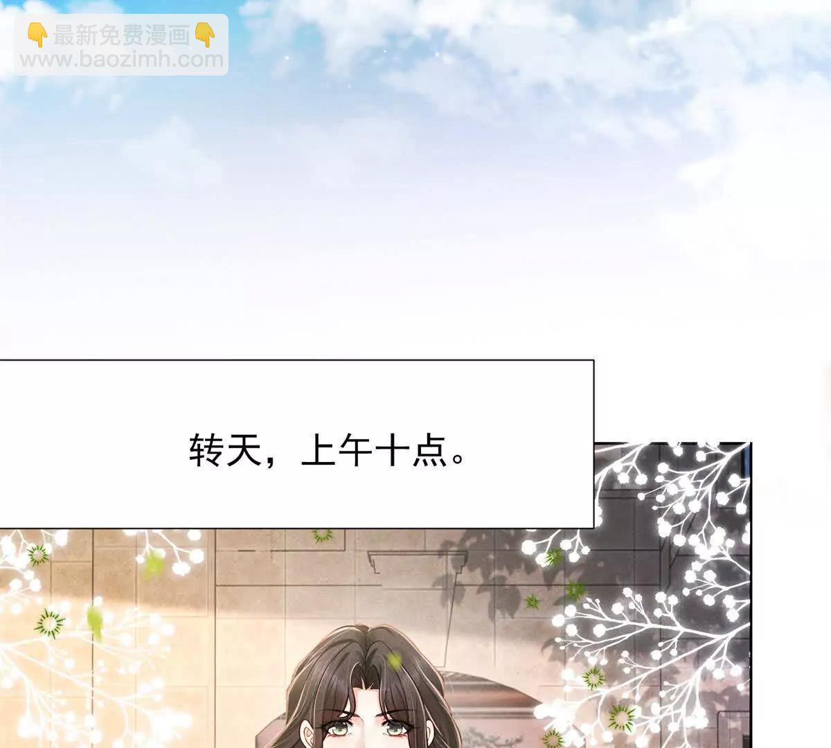 第7话 开始表演(1/3)-第8话