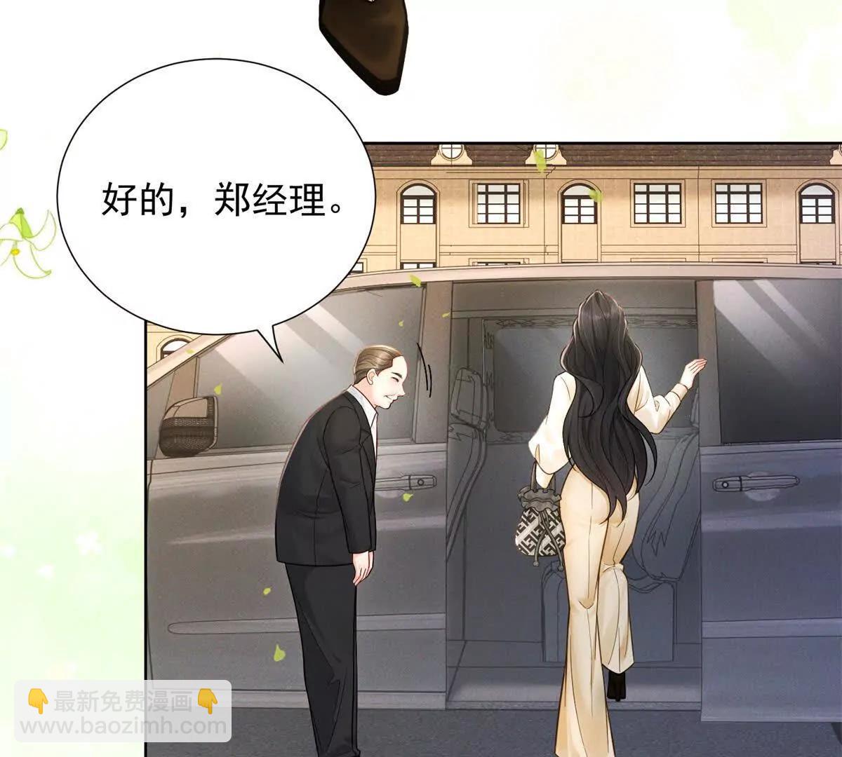 第7话 开始表演(1/3)-第8话