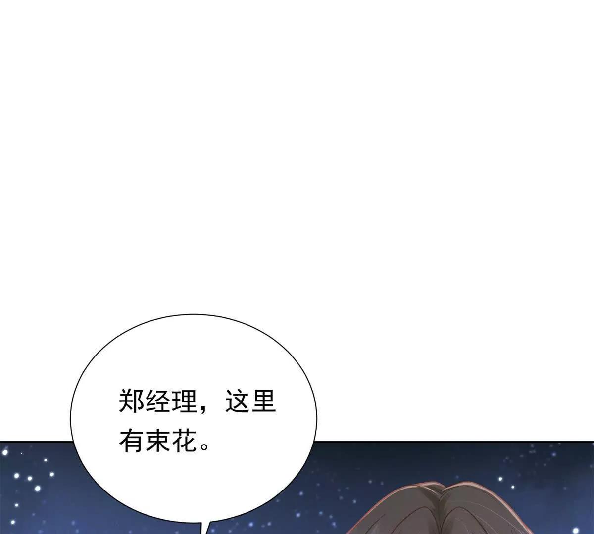 第7话 开始表演(1/3)-第8话