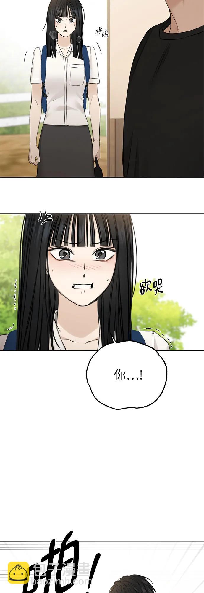 不過是黎明時分 - 第28話 - 6