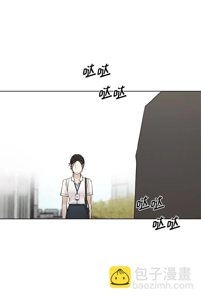 不過是黎明時分 - 第32話(1/2) - 7