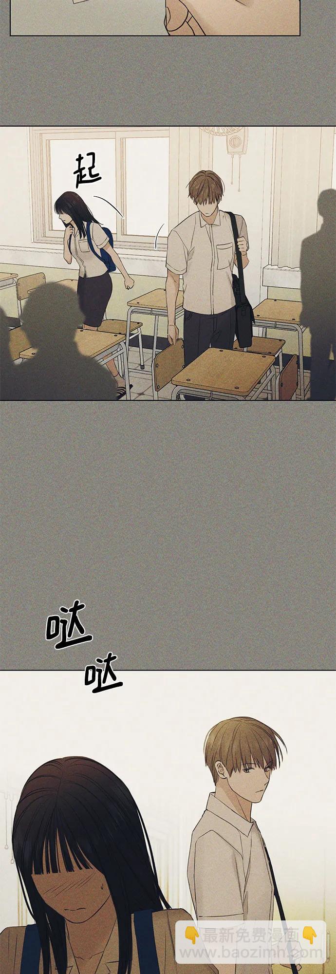 不過是黎明時分 - 第34話(1/2) - 8