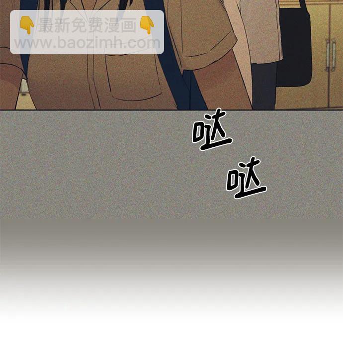 不過是黎明時分 - 第34話(1/2) - 1