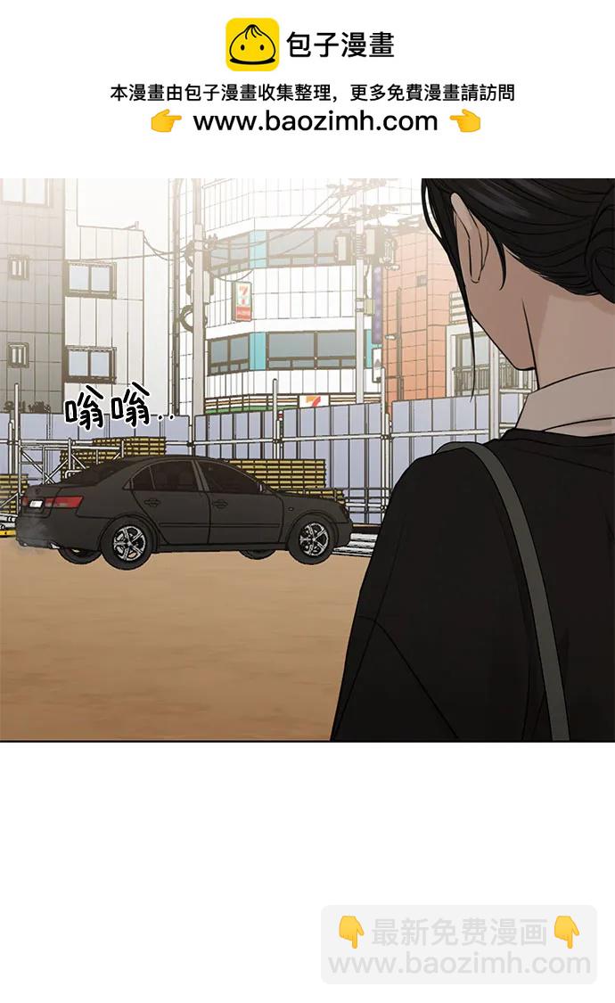 不過是黎明時分 - 第34話(1/2) - 1