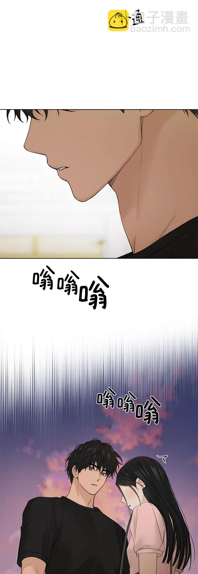 不過是黎明時分 - 第38話(1/2) - 1