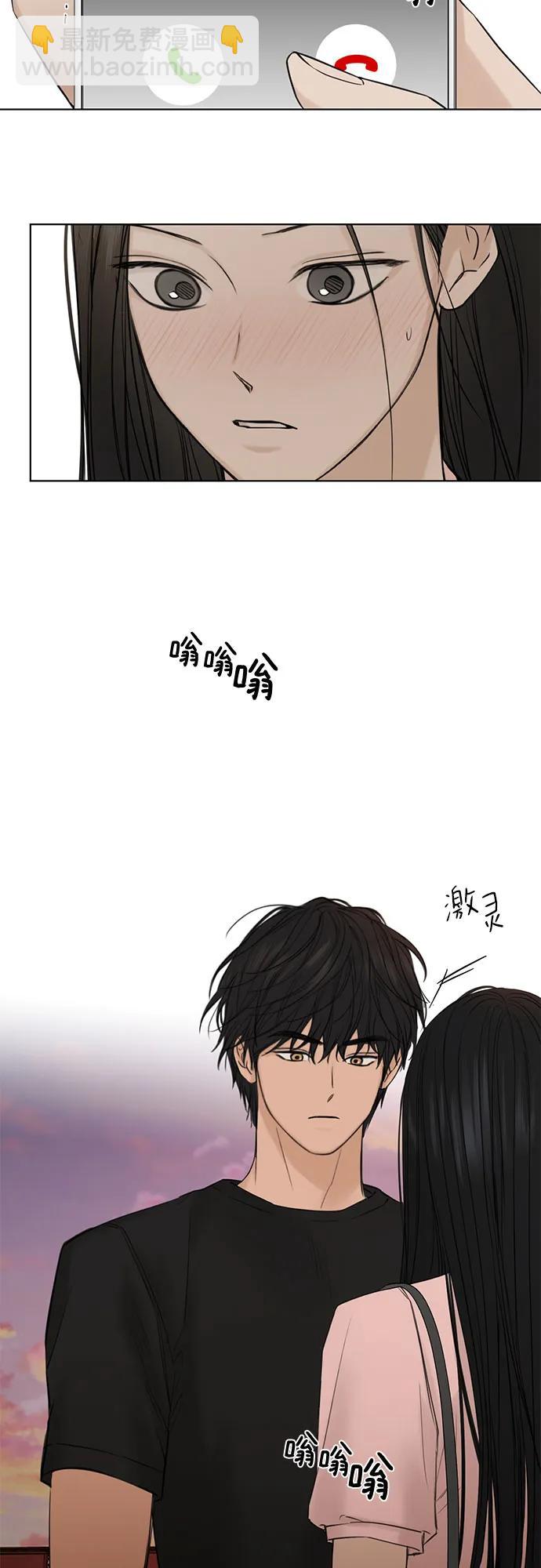不過是黎明時分 - 第38話(1/2) - 4