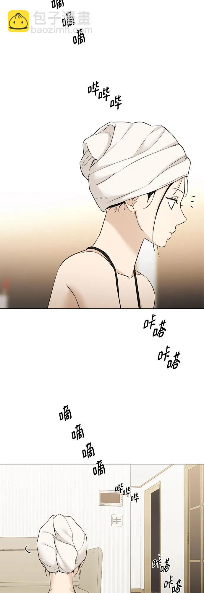 不過是黎明時分 - 第48話(1/2) - 8
