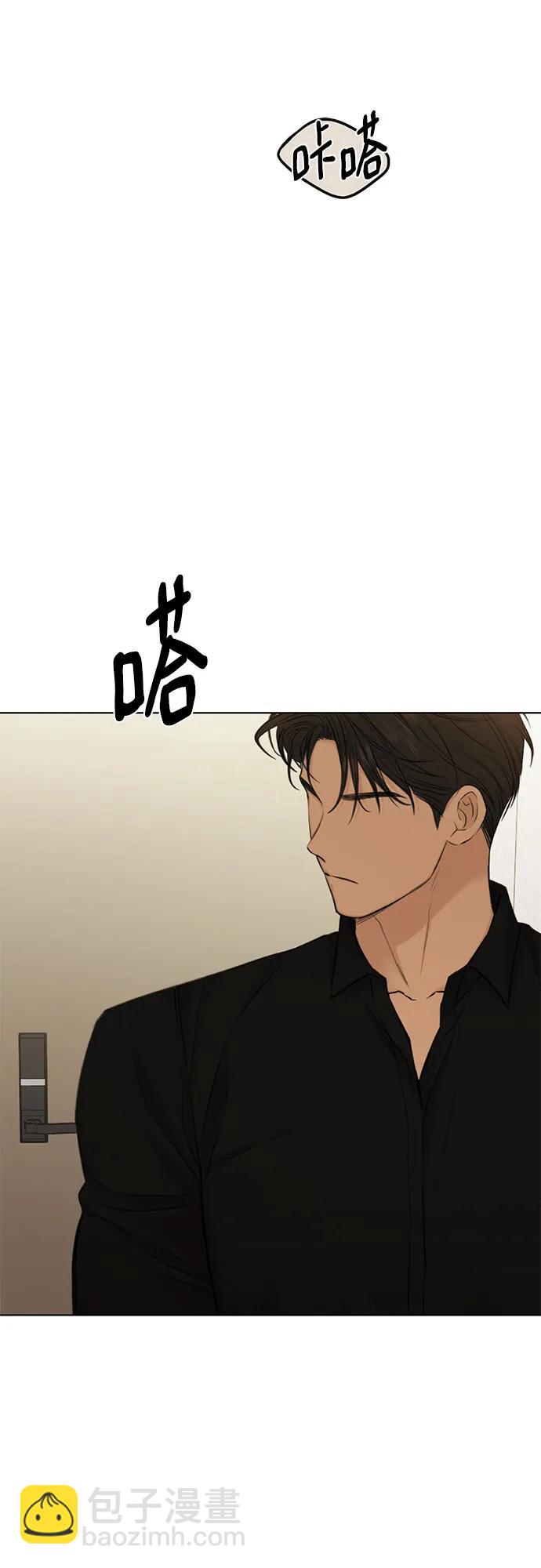 不過是黎明時分 - 第50話(1/2) - 5