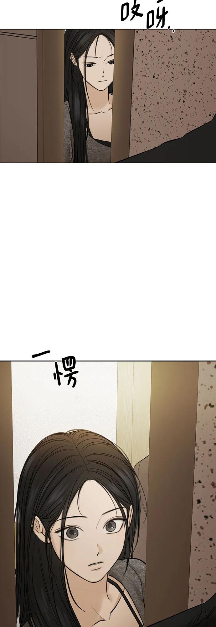 不過是黎明時分 - 第50話(1/2) - 4