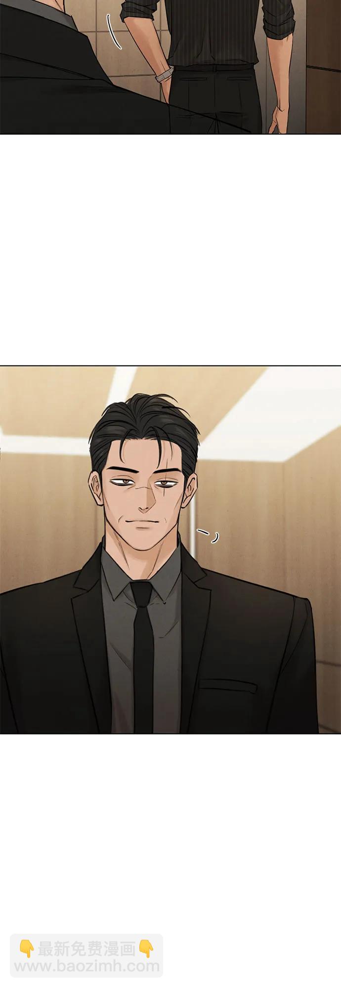 不過是黎明時分 - 第54話(1/2) - 5