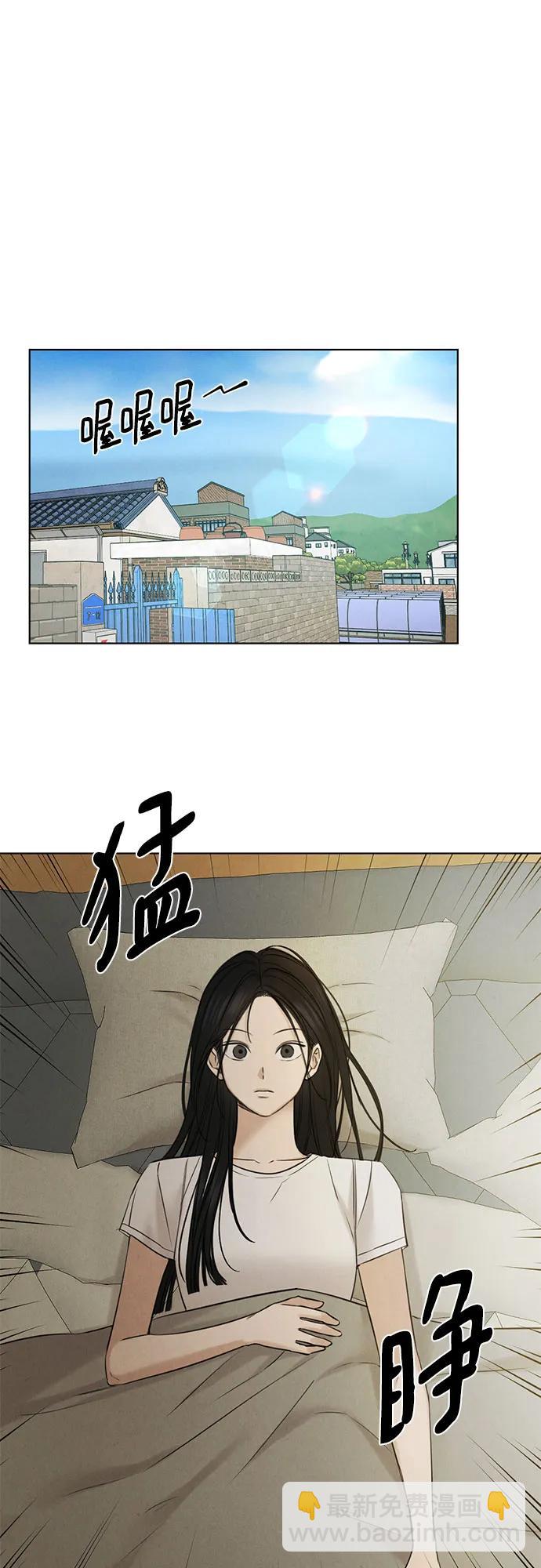 不過是黎明時分 - 第54話(1/2) - 6
