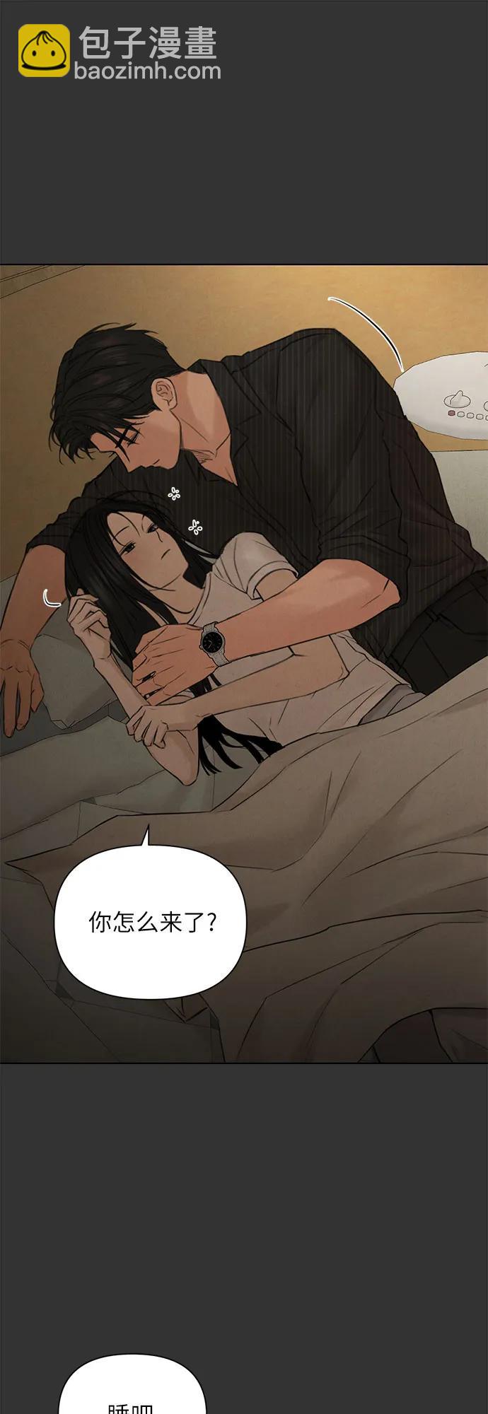 不過是黎明時分 - 第54話(1/2) - 7