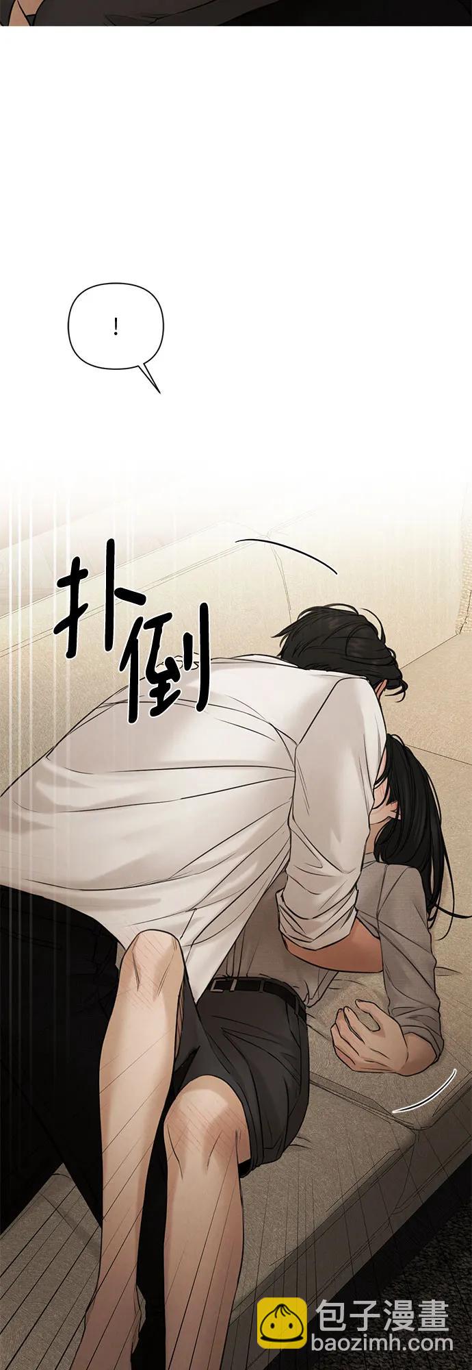 不過是黎明時分 - 第58話 - 6