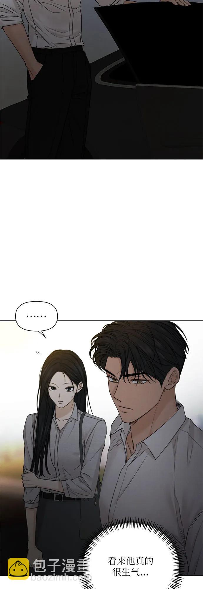 不過是黎明時分 - 第58話 - 1