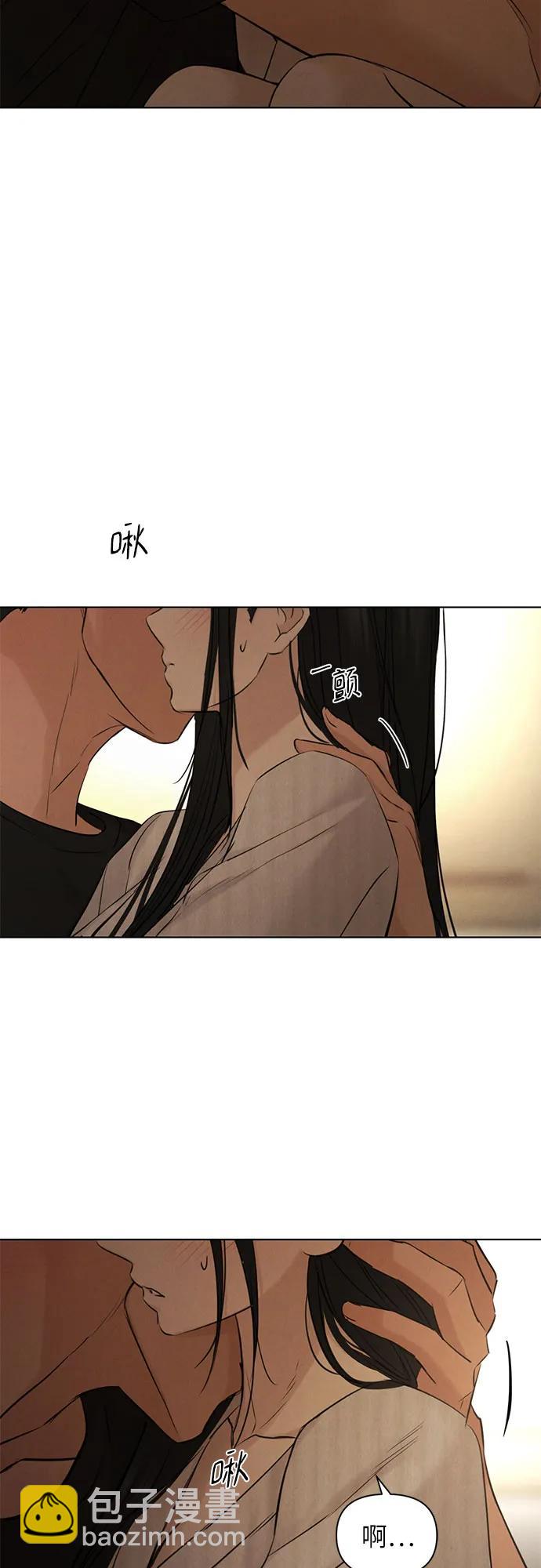 不過是黎明時分 - 第62話(1/2) - 1