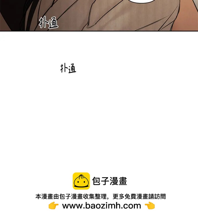 不過是黎明時分 - 第62話(1/2) - 2