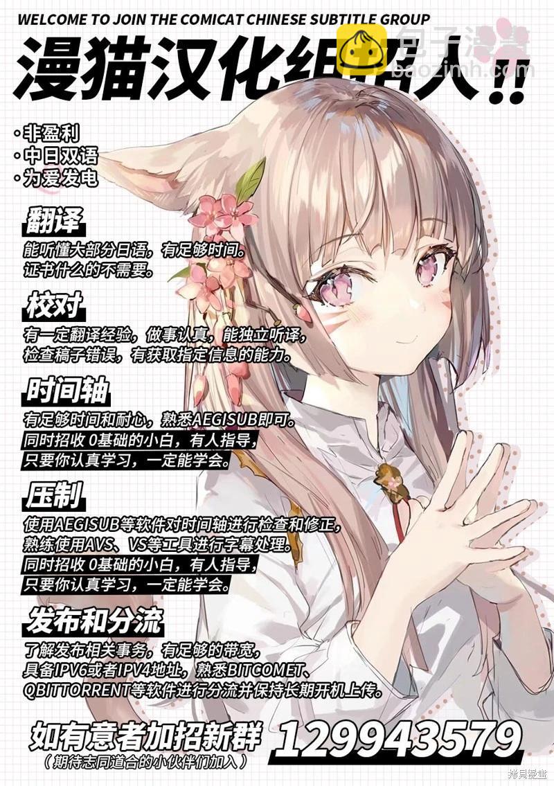 不和雙胞胎一起“談戀愛”嗎？ - 第5.5話 - 1