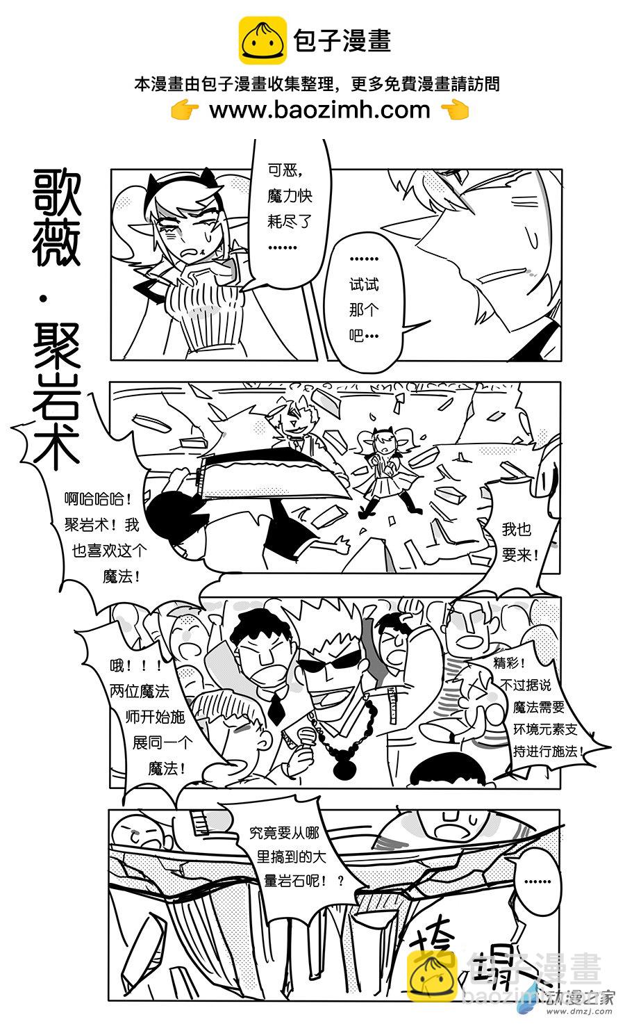 21（下）拼凑的家人-第26话