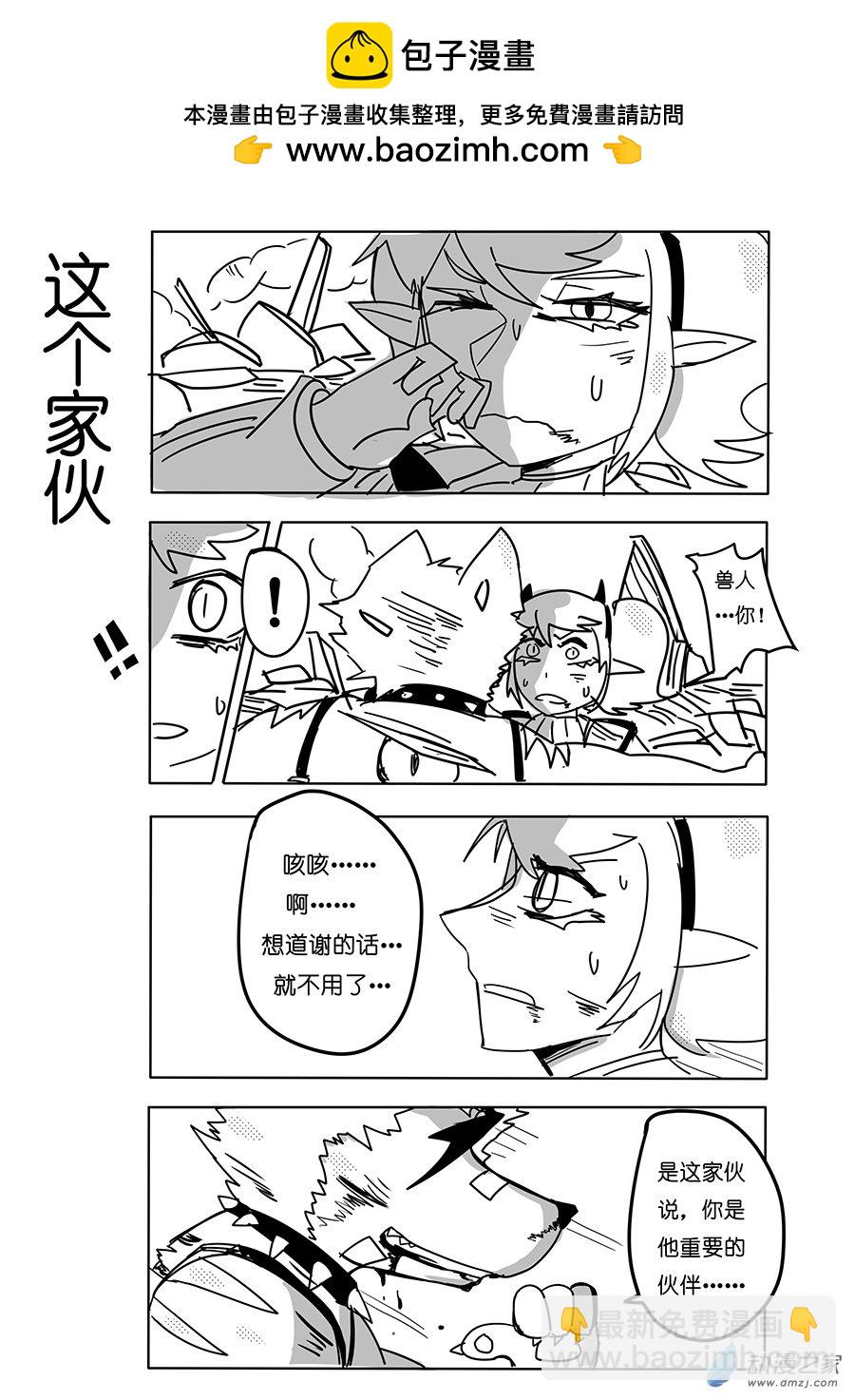 21（下）拼凑的家人-第26话