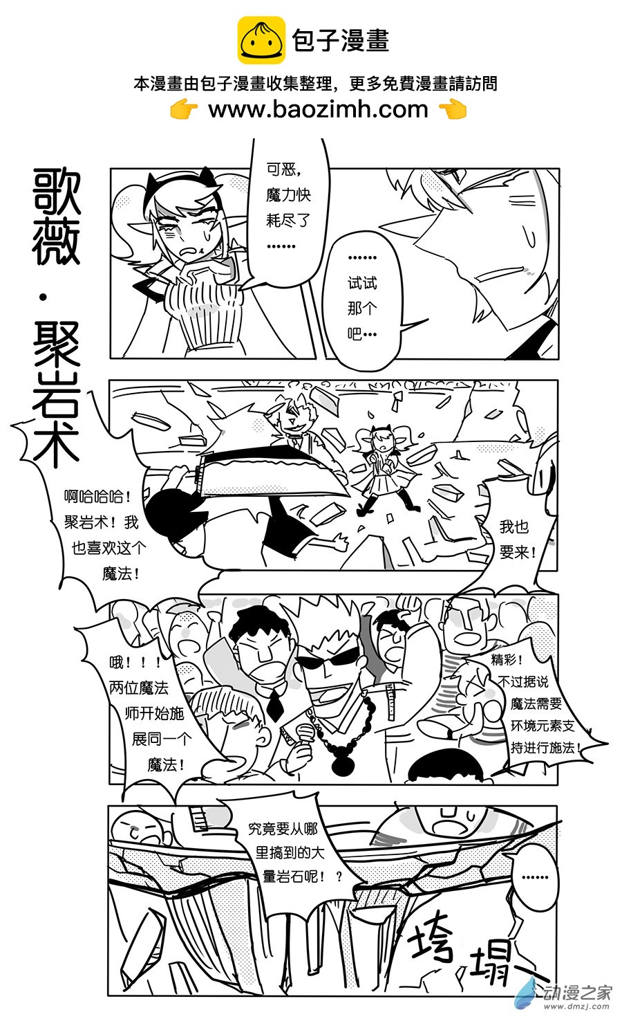 21（下）家人-第34话