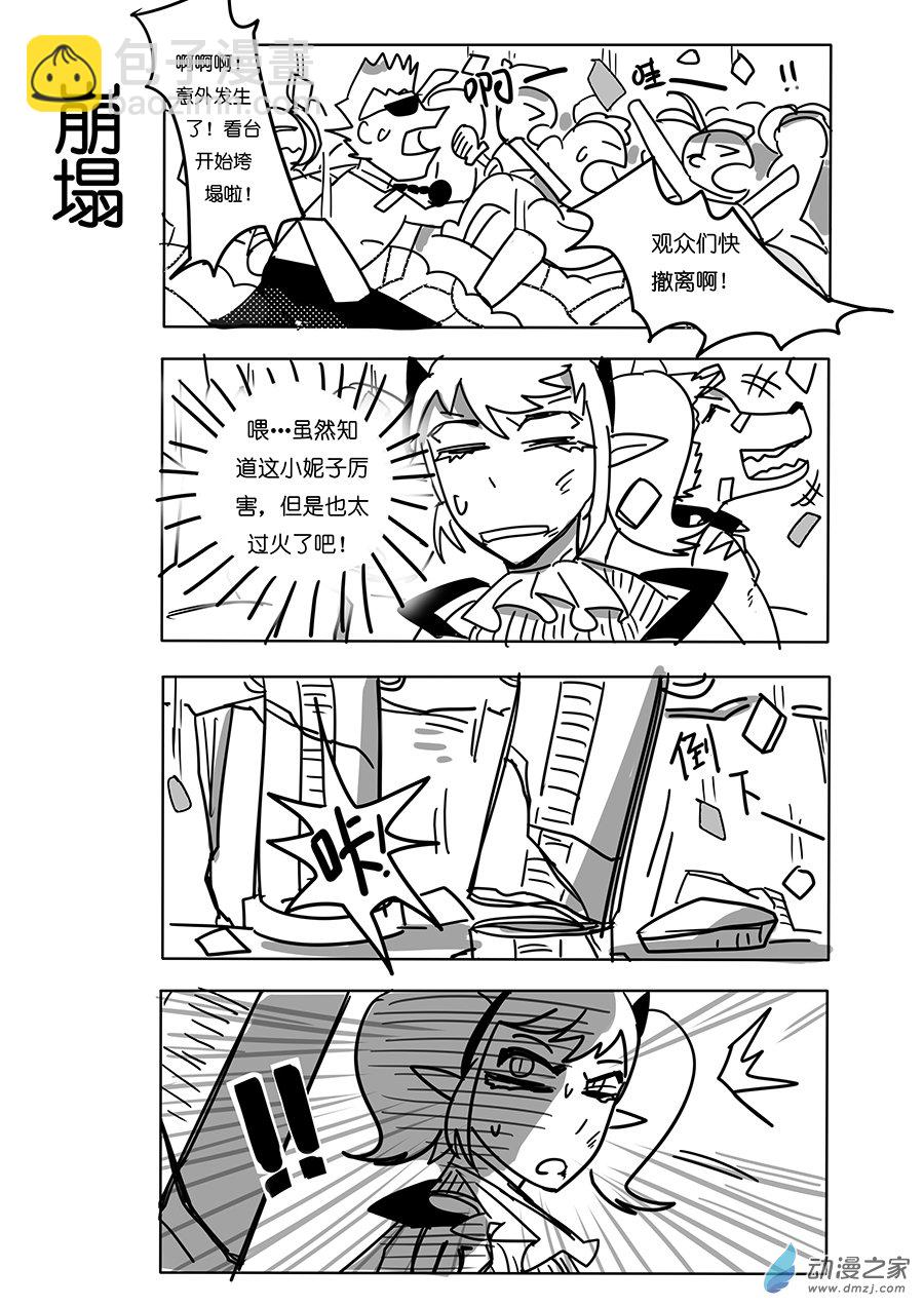 21（下）家人-第34话