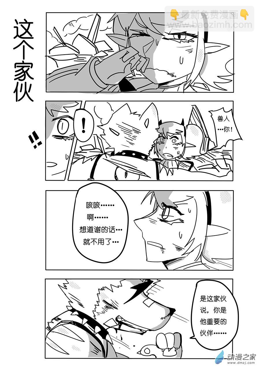 21（下）家人-第34话