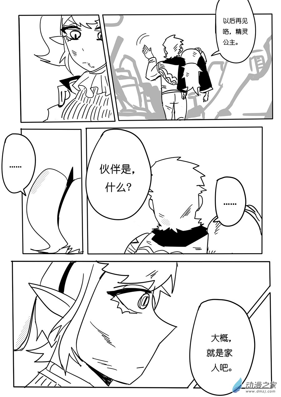 21（下）家人-第34话