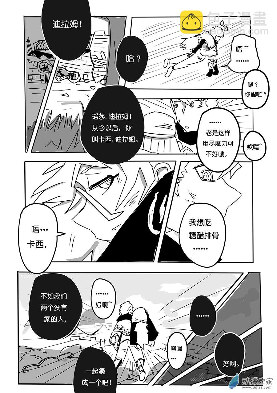 21（下）家人-第34话