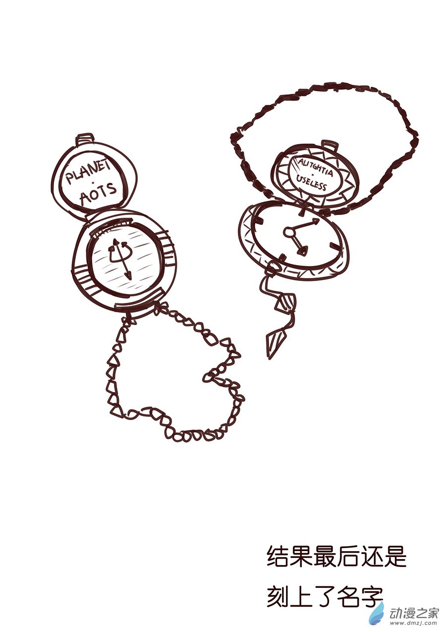 07（下） 团长-第8话