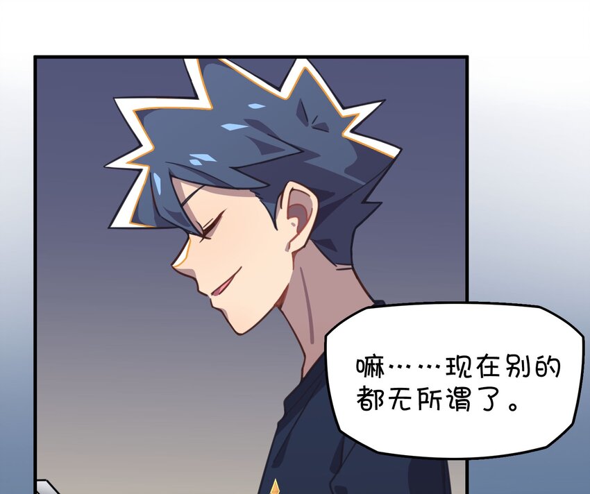 011 对战人气女主播(1/2)-第12话