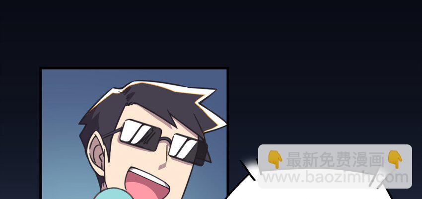 011 对战人气女主播(1/2)-第12话