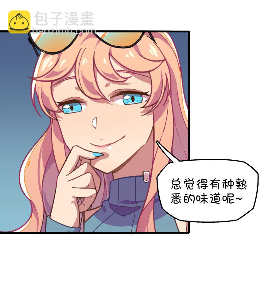 011 对战人气女主播(1/2)-第12话