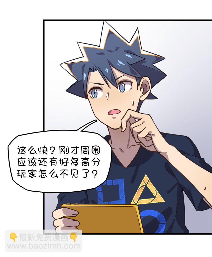 011 对战人气女主播(1/2)-第12话