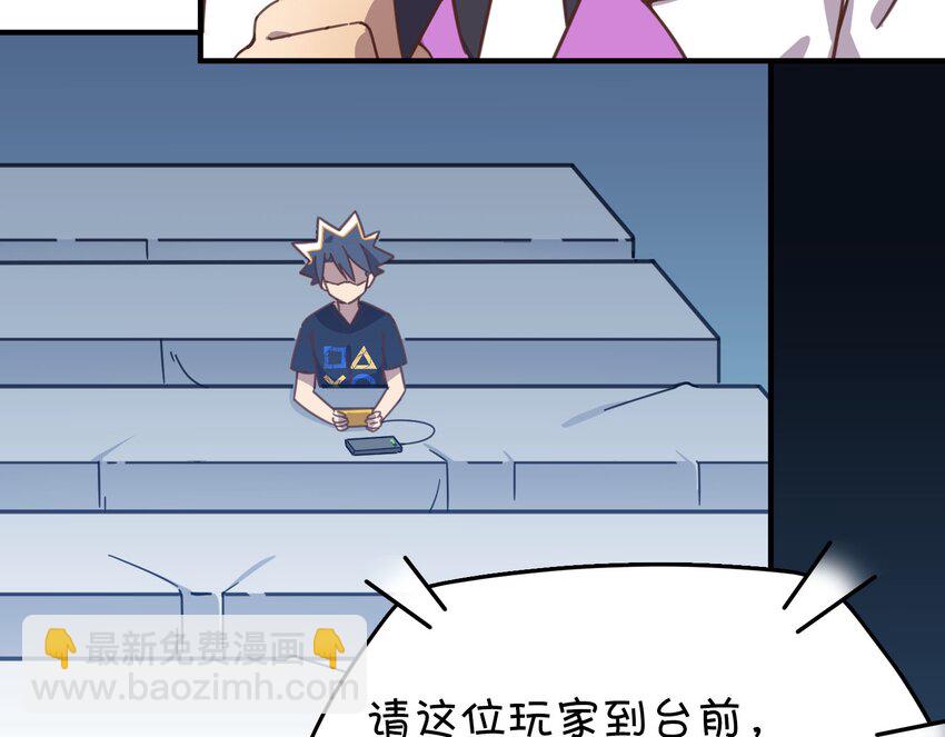 011 对战人气女主播(1/2)-第12话