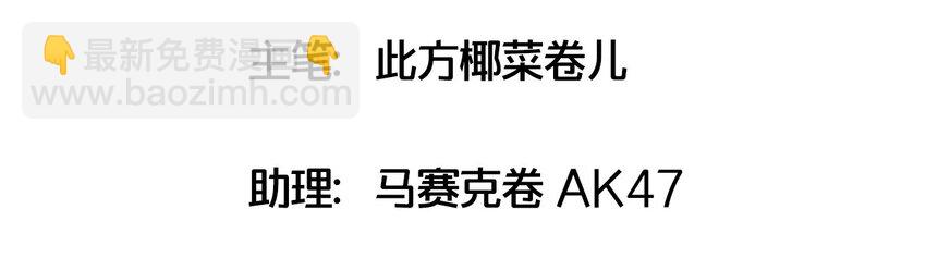 011 对战人气女主播(1/2)-第12话