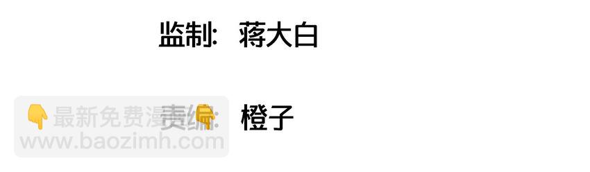 011 对战人气女主播(1/2)-第12话