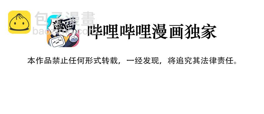 011 对战人气女主播(1/2)-第12话