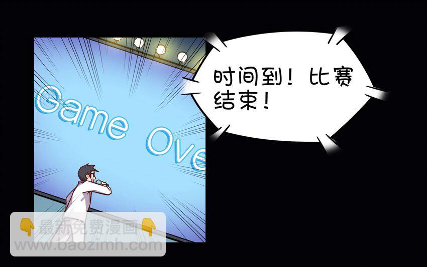 013 此路不通(1/2)-第14话