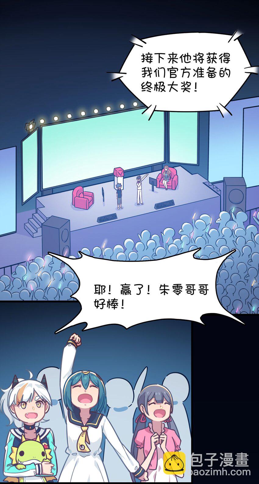 013 此路不通(1/2)-第14话