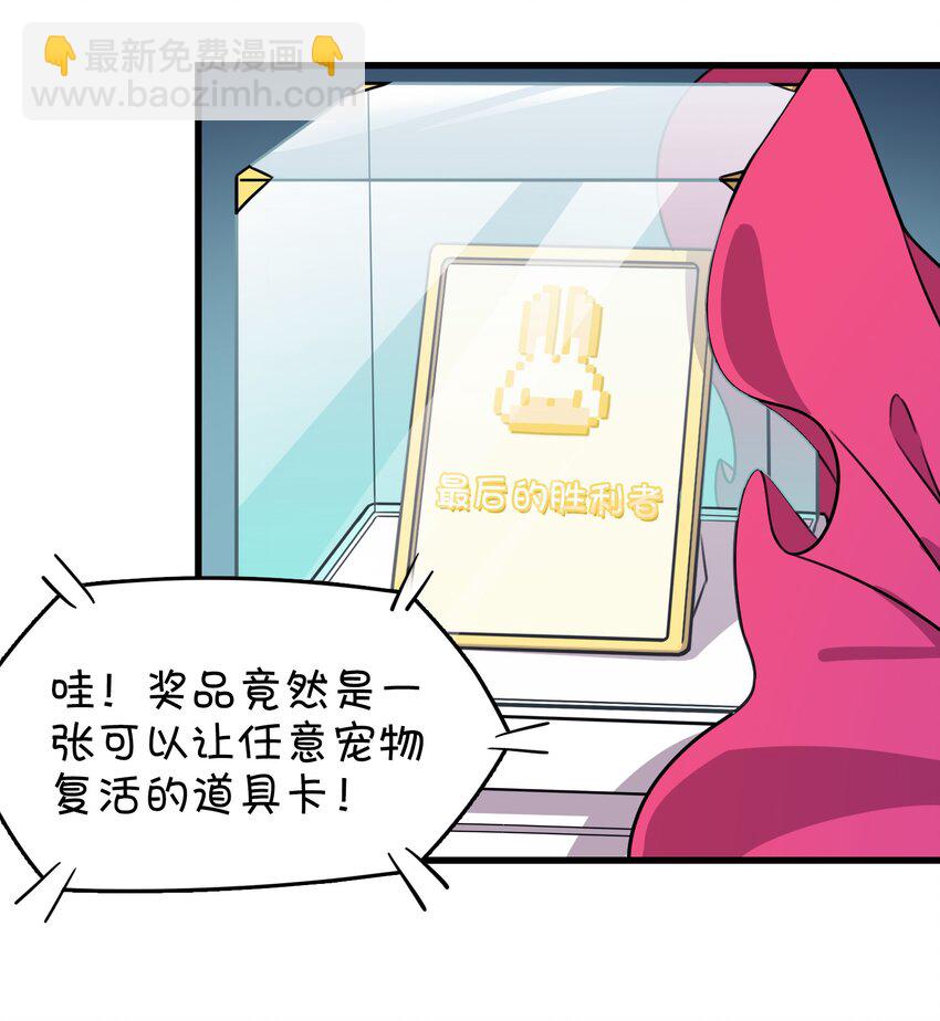 013 此路不通(1/2)-第14话